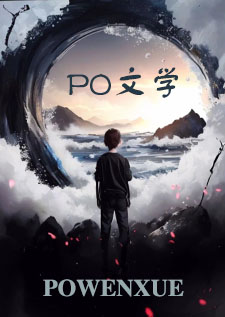 被杀死前请双修(NP)